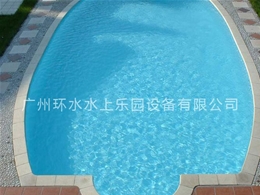 游泳池